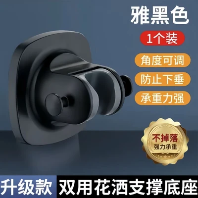 【zj-50】【new upgrade】black no-drill mount