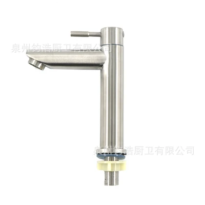 304 single cold straight nozzle