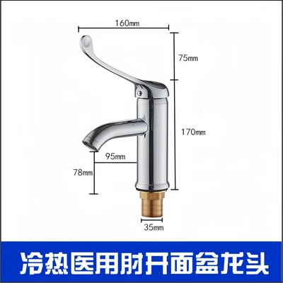 Stainless steel curved nozzle basin (hot and cold model, general high)