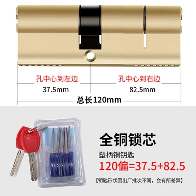 Plastic handle all copper 120 offset (37.5+82.5)