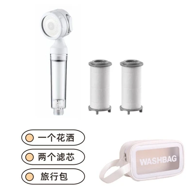 【sa-03】d model new travel shower head (single nozzle) + 2 filter cartridges + makeup bag