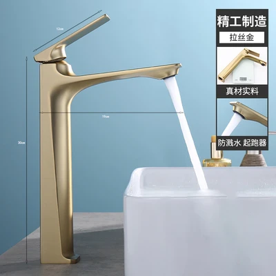 Brushed gold plus height