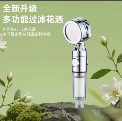 [sa-03] [electroplated silver] d type three-speed filter travel shower