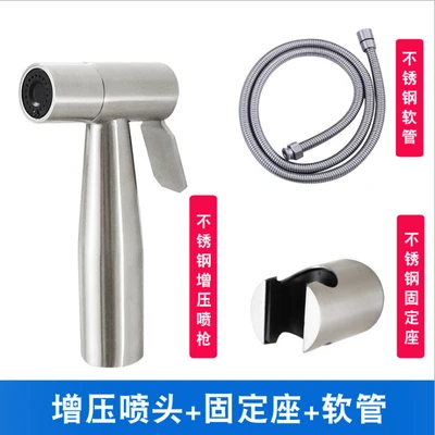 304 women wash spray gun + stainless steel explosion-proof hose + Wall Sit