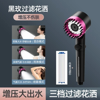 【sa-39】model c - black rose with window, one-hand spray + filter cotton [packaged]