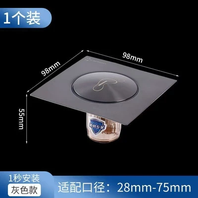 D type foot floor drain bouncing core-gun gray