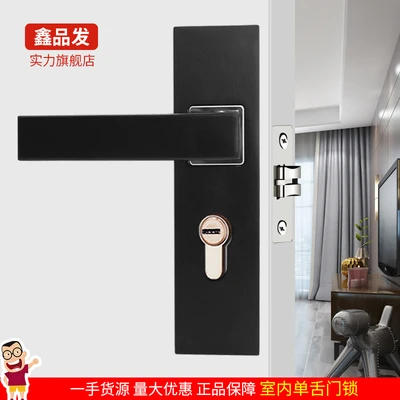 Black aluminum alloy indoor single tongue