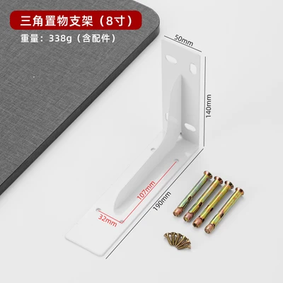 White 8inch with screws, one price (80 pieces/piece)