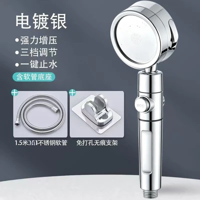 【sa-06-c】waterproof model - silver + 1.5m hose + drill-free bracket