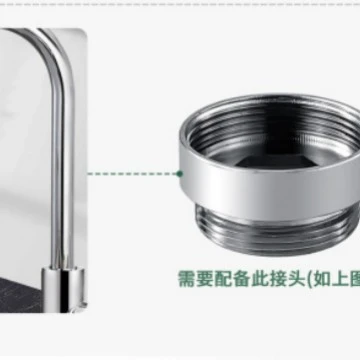 24 outside silk to outside 4 minutes dish washing basin faucet adapter