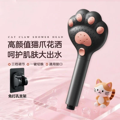 【sa-638】black - cat paw hand sprayer + punch-free bracket (box not included)
