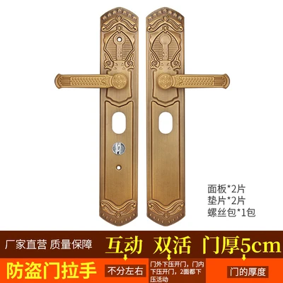 Interactive double valve 5cm thick