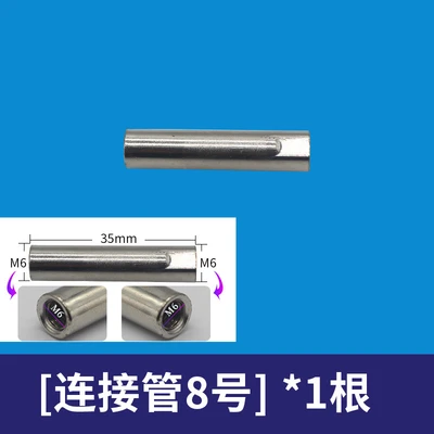 [Connecting pipe] No. 8 (single price)