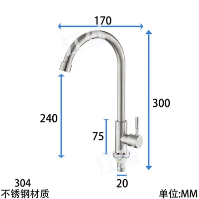 304 single cold bend
