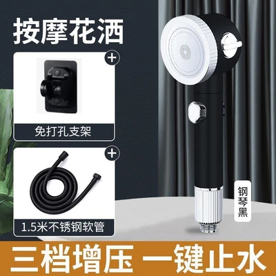 【sa-38】【obsidian black d01】turbocharged filter shower + punch-free mount + 1.5m reinforced electroplated hose