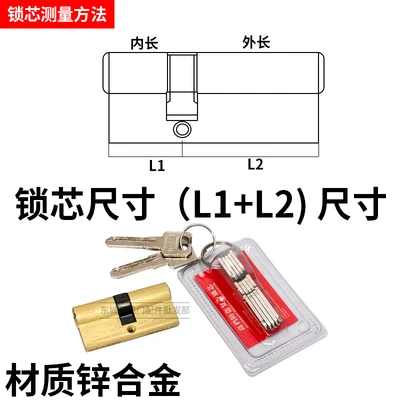 Zinc alloy iron handle 70 offset (32.5+37.5)