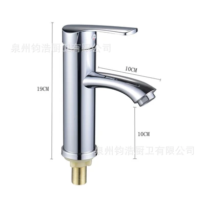 Electroplated [seven wolves] single cold basin