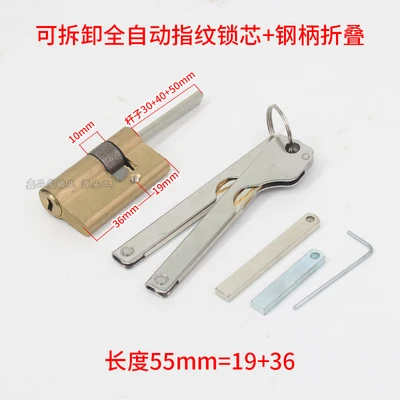 Removable steel handle full automatic 55 long/all copper/flat tail (folding steel handle)