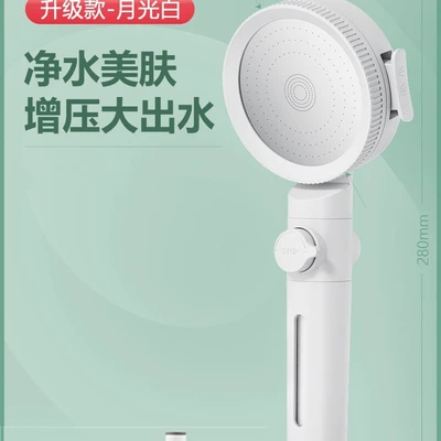【sa-59】upgraded moonlight white one-hand spray