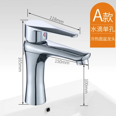 Copper water drop single hole small body + plastic Press cap