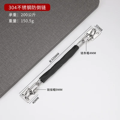 304 stainless steel 200kg load-bearing (with screws)