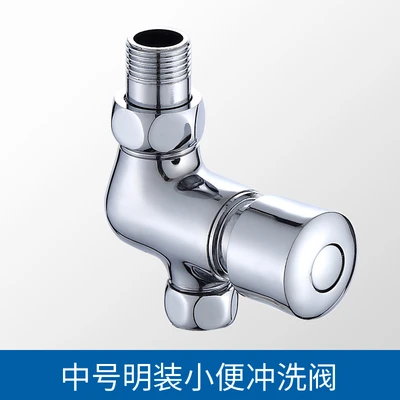 Copper medium-sized open-mounted urine flush valve