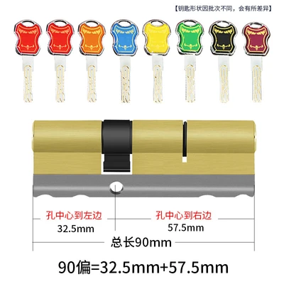 Colorful 90-way (32.5+57.5)