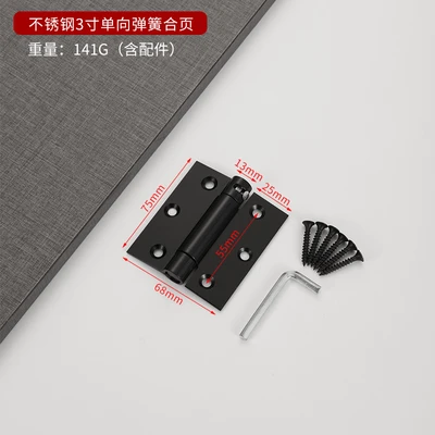 3inch single hinge black (1 price)