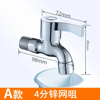 Type A zinc mesh nozzle faucet 154g ABS dial