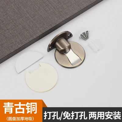 Precision cast 304 disc thickened bronze box (with 3m glue and screws)
