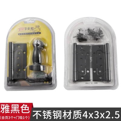 Black stainless steel 4 inch 2.5 three piece hinge with door suction