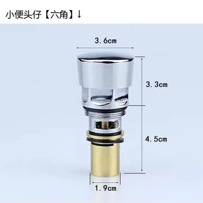 Hexagonal head urinal valve core