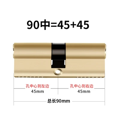 Iron key 90 (45+45)