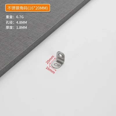 16*20 right angle (4000/piece)