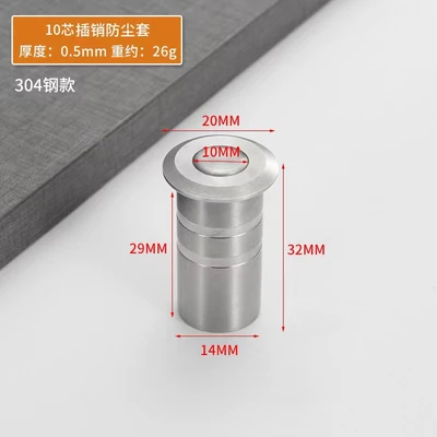 304 stainless steel 10-core plug sleeve (500 pieces/piece)
