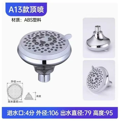 A13 small top spray