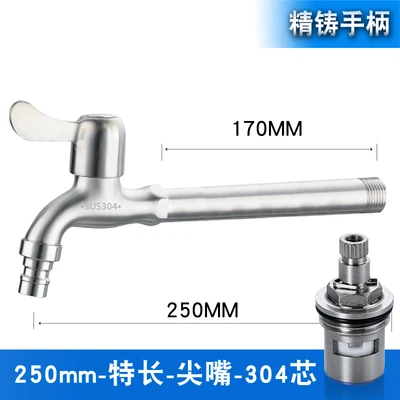 304 Precision Casting-Big Special Tsim Tsui 25cm