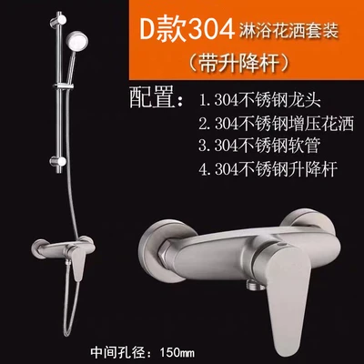 D 304 Imperial lifting suit