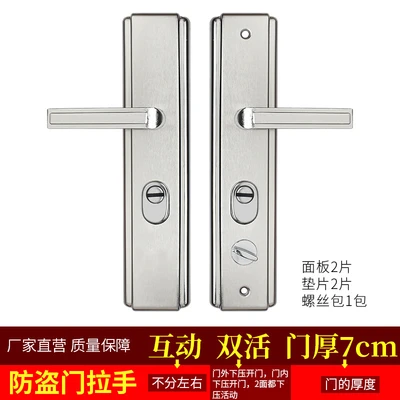 Regardless of left and right double valve thickness 7cm