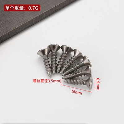 Price for 4 pieces of #2 3.5*16 screws