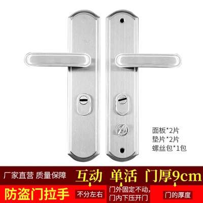 Stainless steel anti-theft handle [regardless of left and right] single Live 9cm