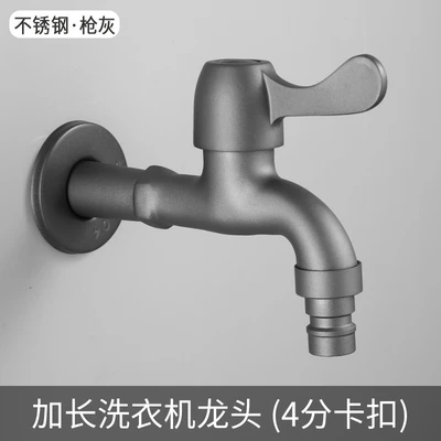 304 gun ash lengthened tsim nozzle precision casting dial 13cm