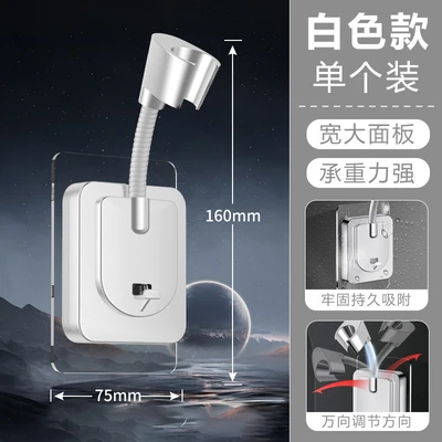 【zj-05】h style white square universal punch-free bracket