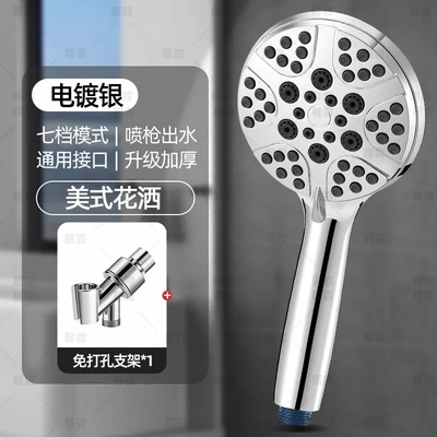 【sa-53】a1 american electroplated silver + american bracket