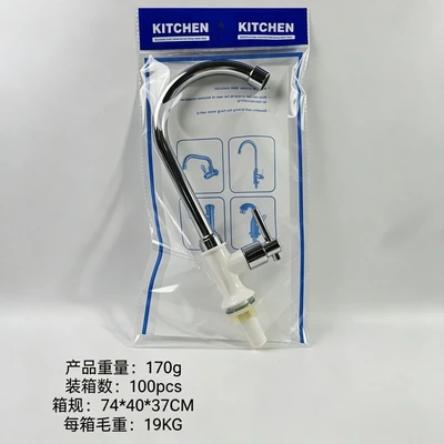 Plastic stand-up pouch packaging (white)