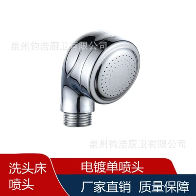 Electroplating nozzle