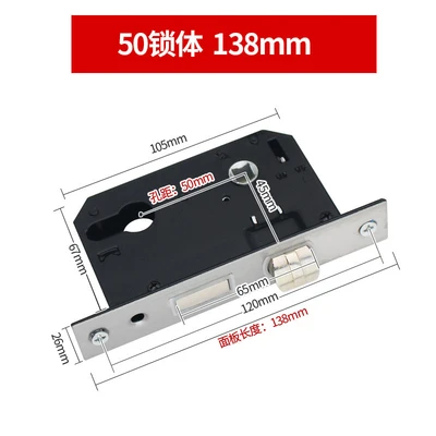[Indoor lock body] old 50 long 138mm