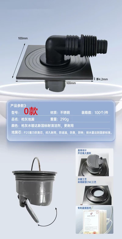 O new 4.2 PCT washing machine connector water plated gun ash