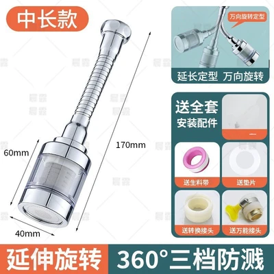 Stainless steel replacement filter element] three-speed filter - universal installation - haoyue silver mid-length