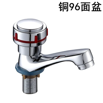Brass 96 basin copper core handwheel